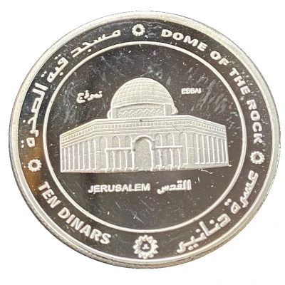 10 Dinars Replica back