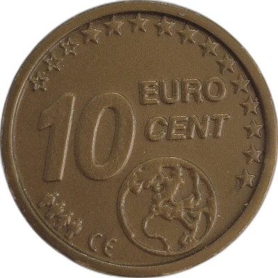 10 Euro Cents ND front