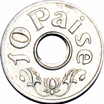 10 Paise - India Mint token ND front