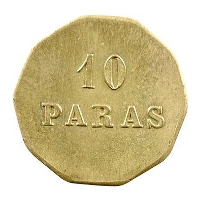 10 Paras - Charles Trouyet (Beirut) ND back