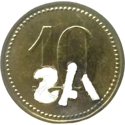10 Pfennigs (Wert-Marke; with cutout "AS") ND back