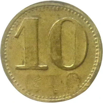 10 Pfennigs (Werth-Marke; Countermarked "OFH") ND back