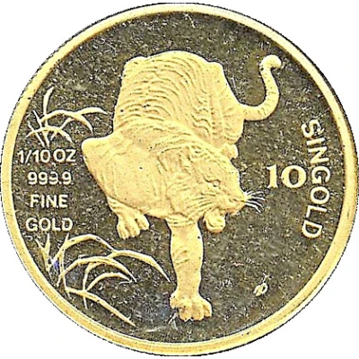 10 Singold Year of the Tiger; 1/10 Oz back