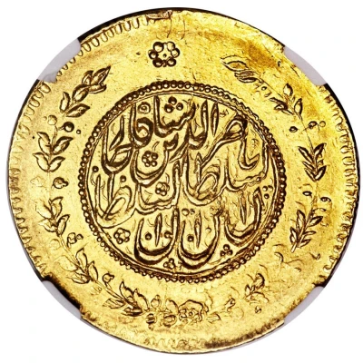 10 Tuman - Naser al-Din Qajar front