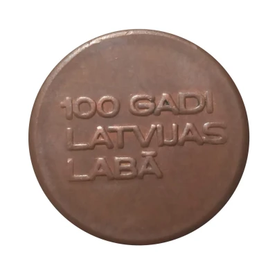 100 Years Latvia´s Bank ND back