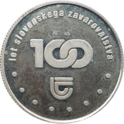 100 Years of Insurance Industry (Zavarovalnica Triglav) ND front