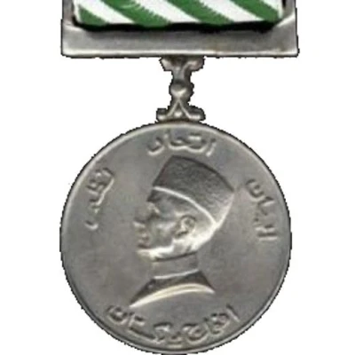 100th Anniversary of Quaid I Azam Medal front