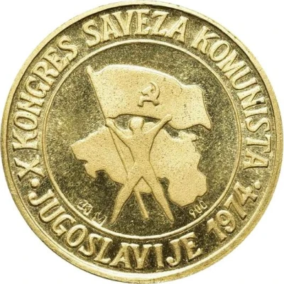 10th Congress of the Alliance of Communists of Yugoslavia ND back