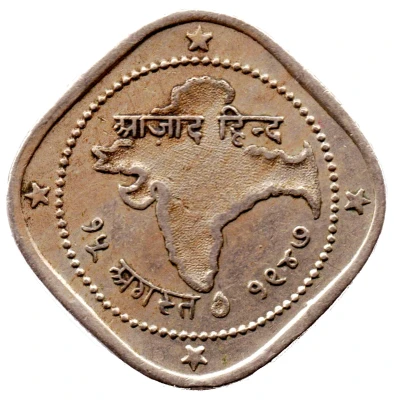 2 Annas - Azad Hind Token front