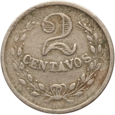 2 Centavos Leprosarium Coinage back