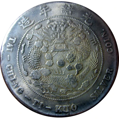 2 Mace - Guangxu (Tai-ching-ti-kuo Silver Coin) ND back