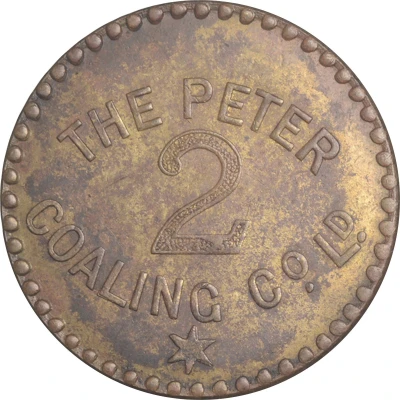 2 Pence (The Peter Coaling Company Limited) ND front