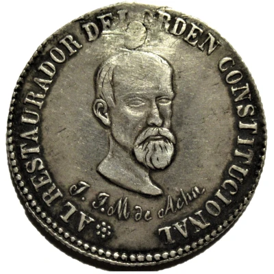 2 Soles - José Maria de Achá First Anniversary of the Presidency - Monetary Medal front