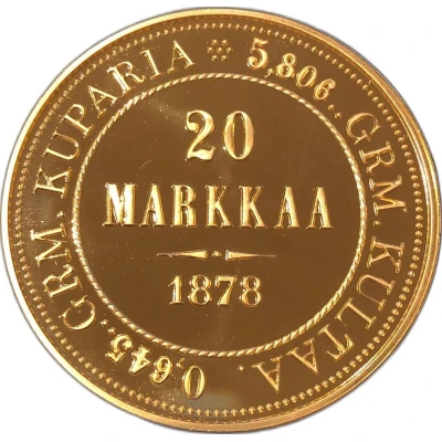 20 Marks 1878 replica ND back