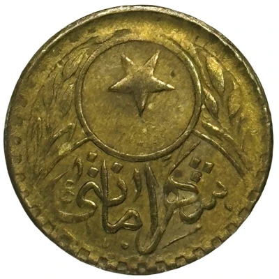 20 Para Galata and Unkapi Bridges, Istanbul - Passage-Token front