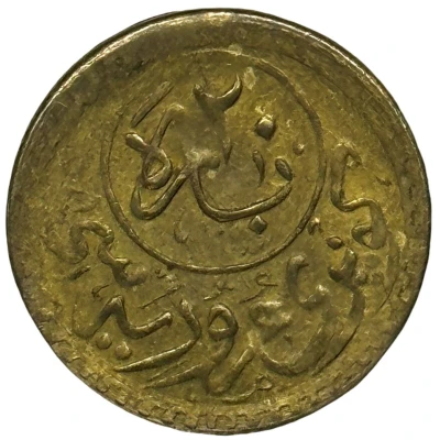 20 Para Galata and Unkapi Bridges, Istanbul - Passage-Token back