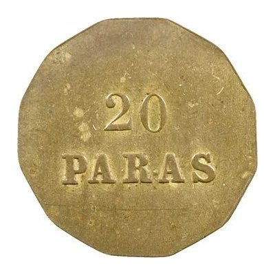 20 Paras - Charles Trouyet (Beirut) ND back