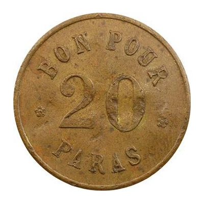 20 Paras - Filature Antoun Ouardy Beirut back