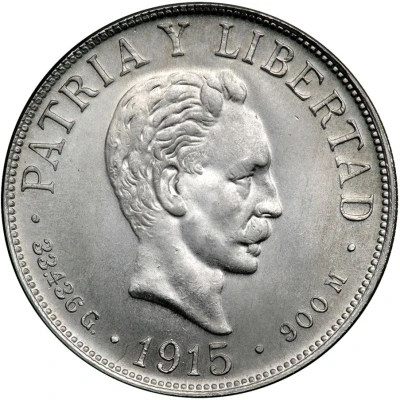 20 Pesos José Martí back