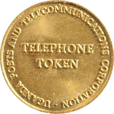 20 Shillings Telephone Token - Uganda Posts ND front