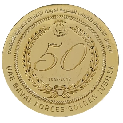 2018 UAE Naval Forces Golden Jubilee Year of Zayed back