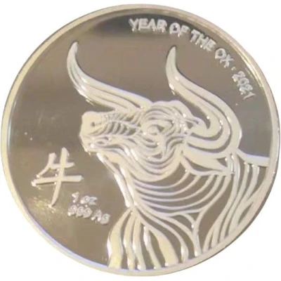 2021 Year of the Ox front