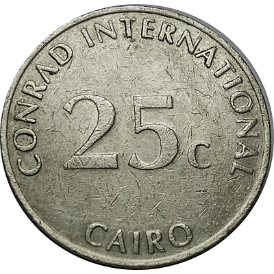 25 Cents - Conrad International (Cairo) ND front