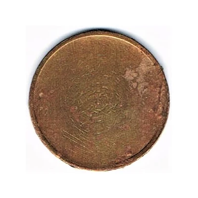 25 Cents - Officers Club Toul ND back