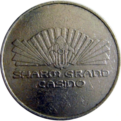 25 Cents - Sharm Grand Casino ND front