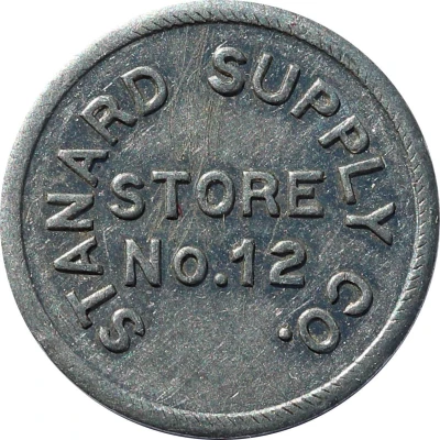 25 Cents - Stanard Supply Co., Store No. 12 (Rachel, West Virginia) ND front