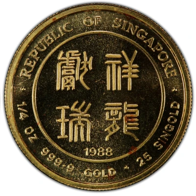 25 Singold Year of the Dragon; ¼ Oz front