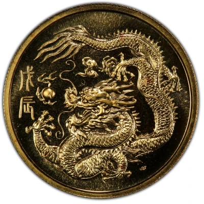 25 Singold Year of the Dragon; ¼ Oz back