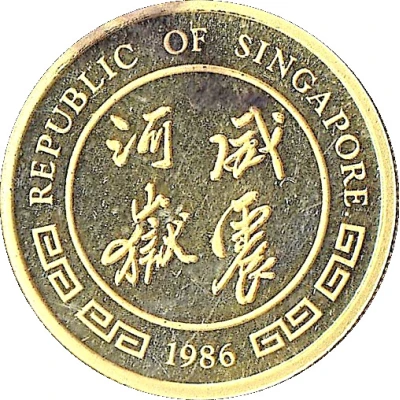 25 Singold Year of the Tiger; ¼ Oz front