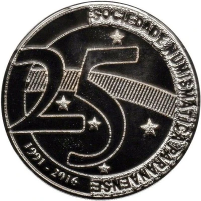 25 Years of SNP Foundation Silver-like plated front