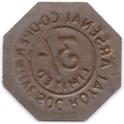 3 Shillings - Royal Arsenal Cooperative Soc Limited ND back