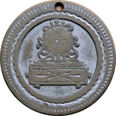 30 Centimes - A Consommer Clock ND front