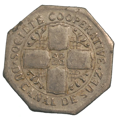 5 Centimes - Société Coopérative du Canal de Suez front