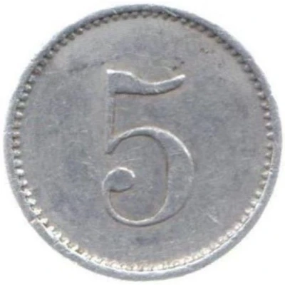 5 Centimes - Société de consommation (Fontainemelon) ND back