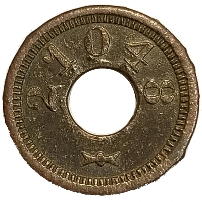 5 Cents - 21048 ND front