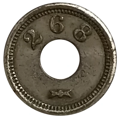 5 Cents - 268 ND front