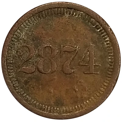 5 Cents - 2874 ND front