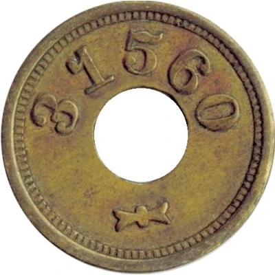 5 Cents - 31560 ND front