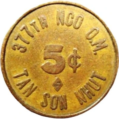 5 Cents - 377th NCO O.M. (Tan Son Nhut airfield, Vietnam) ND front