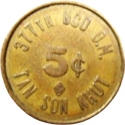 5 Cents - 377th NCO O.M. (Tan Son Nhut airfield, Vietnam) ND back