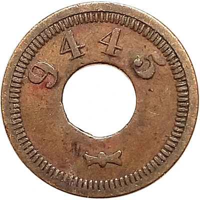 5 Cents - 9445 ND front