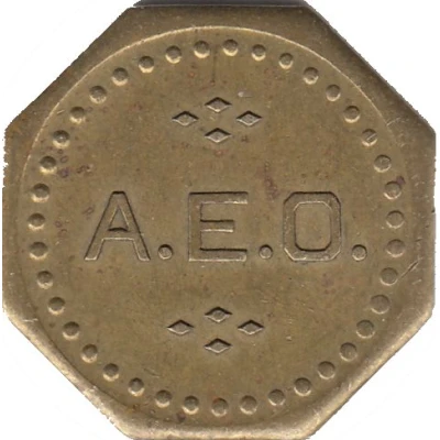 5 Cents - A.E.O. ND front