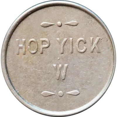 5 Cents - Hop Yick; Watsonville, Santa Cruz County; Pajaro, Monterey County, California ND front