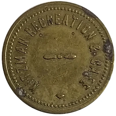 5 Cents - Kitzman Recreation and Cafe ND front