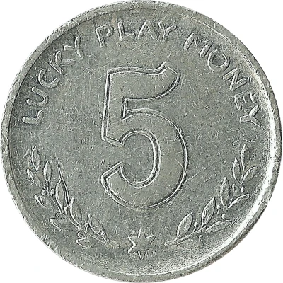5 Cents - Lucky Play Money (George Washington) ND front