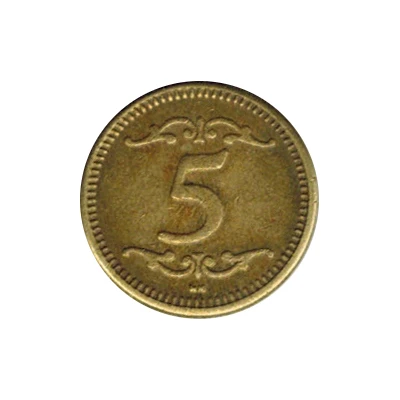 5 Cents - MCF Minnesota Correctional Facility (Faribault, Minnesota) ND back